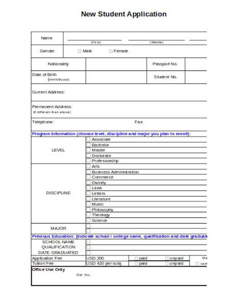 Student application form doc. .  ...