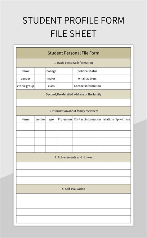 Student profile sample form