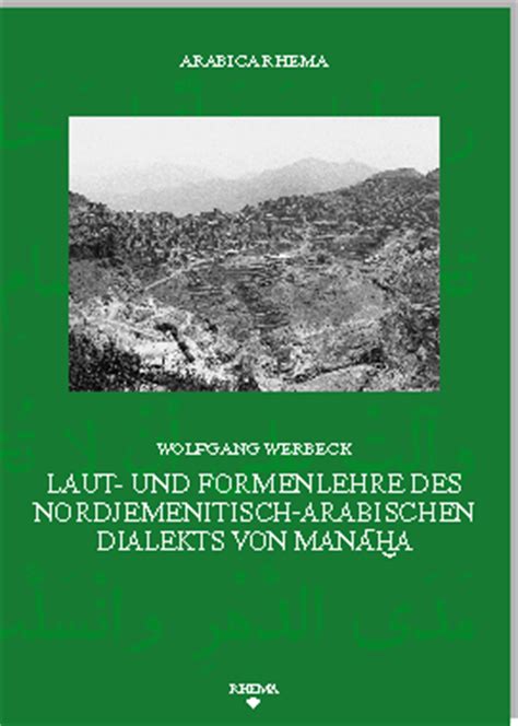 Studien zur laut  und formenlehre der mehrisprache in südarabien. - Where to download free w202 service manual.