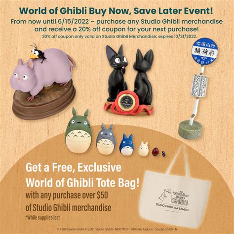 Studio Ghibli Shop Coupons - Dishmag