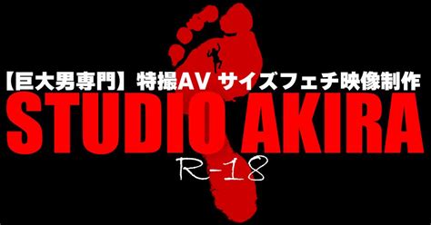 Studioakira Leaked +18 159 Pics