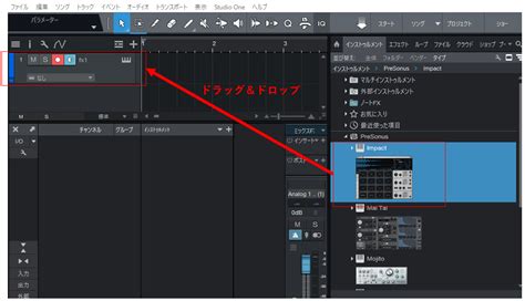Studioone音が出ないstudioone初心者です 見 Yahoo 知恵袋