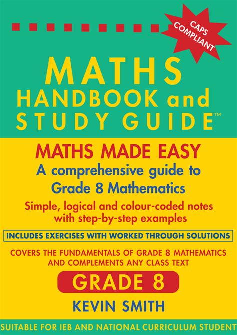Study Guide 8
