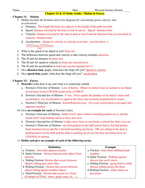 Study guide forces and motion answers. - Htc wildfire s manual p dansk.