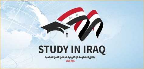 Study in Iraq