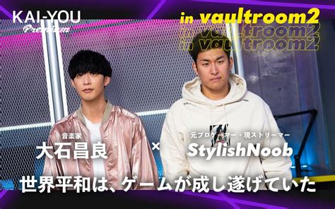 Stylishnoob用語集 Stylishnoobのwiki