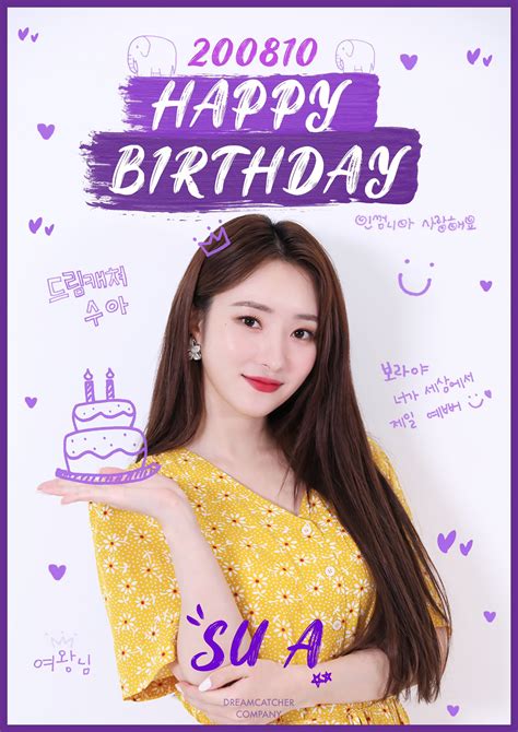 Sua birthday. Happy Birthday, SuA! Thank you so much for being a member of Dreamcatcher, taking care of your members and giving us a lot of happiness and laughter with your humour and chaotic energy. I hope you have a good birthday today and I wish you a lot of happiness, good health and success this year! :) 