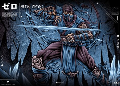 Sub zero on Behance