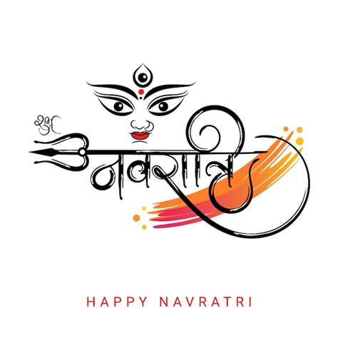 Subh navratri dry brush hindi calligraphy with goddess …