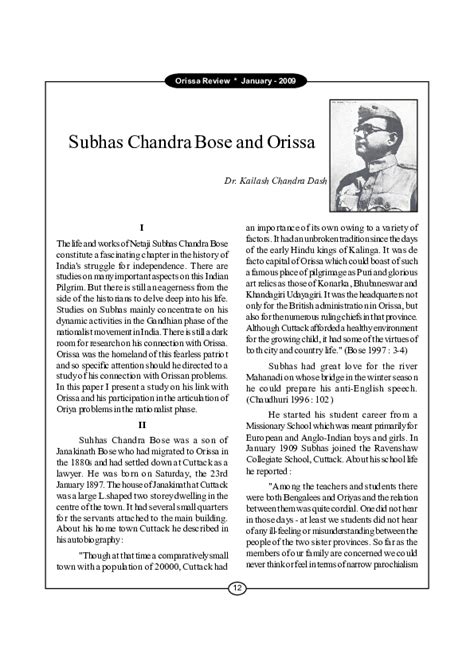 Subhash chandra bose pdf in english