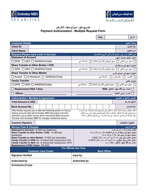 Submit a form for your request Help Emirates United …