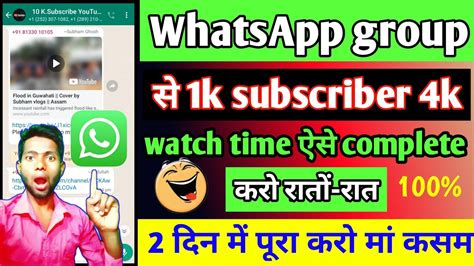 Subscribe whatsapp group link. 6K subscribers Subscribe Subscribed 207K 22M ...