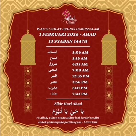 Subuh Brunei