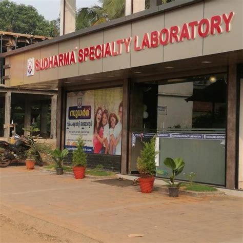 Sudharma Specialty Laboratory - Posts Facebook