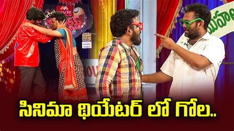 Sudigali Sudheer Top 5 Skits | Extra Jabardasth | 06th March ...