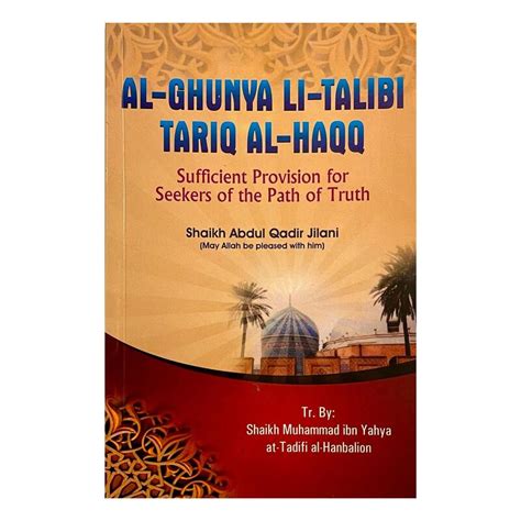 Sufficient provision for seekers of the path of truth al ghunya li talibi tariq al haqq. - The jackson adr handbook paperback common.