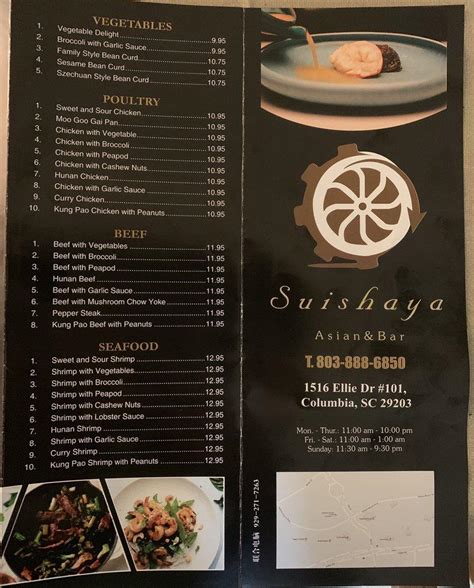 Suishaya. 4.6 (83 ratings) • Asian • $. • Read 5-Star Reviews • More info. 1516 Ellie Dr, Suite101 , Columbia, SC 29203. Enter your address above to see fees, and delivery + pickup estimates. $ • Asian • Asian Fusion • Korean • Group Friendly. Group order. Schedule.. 