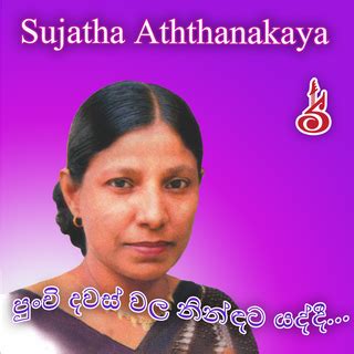 Sujatha aththanayaka sex download. .  <a href=https://sb.k-sputnik.ru/...