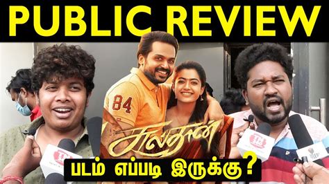 Sultan Public Review Tamil Sultan Movie Review Tamil Karthi ...