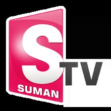 SumanTV Official App APK Download for Android 