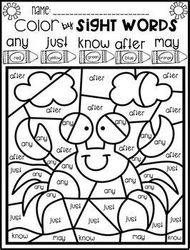 Summer Color by Code Sight Words First Grade Sight words