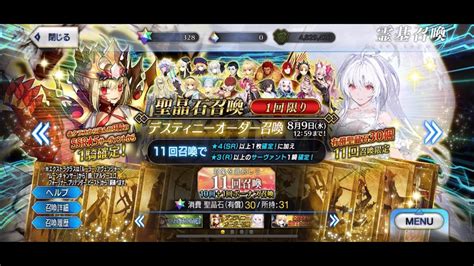 Summoning campaigns fgo. Things To Know About Summoning campaigns fgo. 