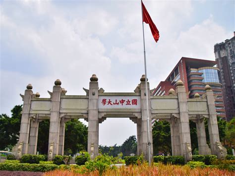 1. Sun Yat-sen University Application Form fo