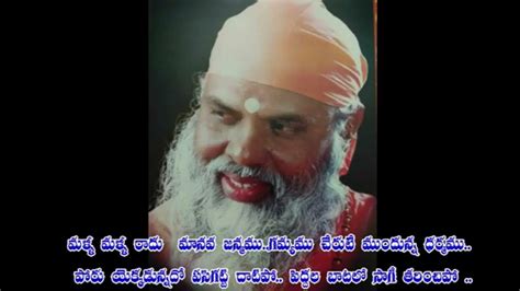 Sundara chaitanyananda wiki