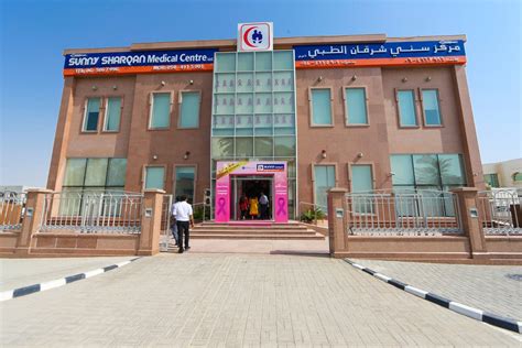 Sunny Sharqan Medical Centre, Clinics, Sharjah, ...065667