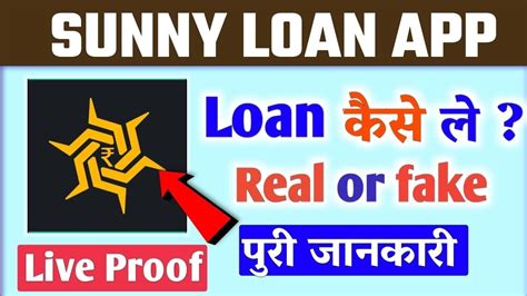 Sunny loan. Things To Know About Sunny loan. 