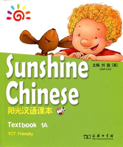 Sunshine chinese. Tang Ming Xuan is the workaholic general manager of the highly successful Ming Yuan Fashion Group. Married to his job, he is the consummate professional, and... 