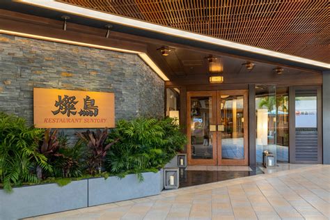 Suntory restaurant honolulu. Book your Restaurant Suntory reservation on Resy If you would like to reserve the Private Room / large group bookings, please submit your request from Request Form . (808)922-5511 