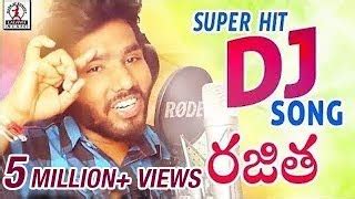 Super Hit DJ Folk Songs Rajitha Video Song Hanmanth Yadav Gotla