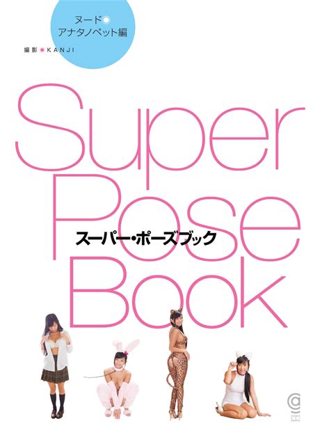 Super Pose Book Pdf.34 butcberya :: ribigrali