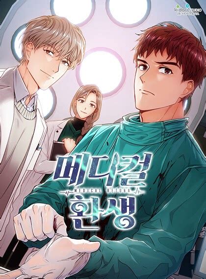 Super School Doctor - Chapter 133 - Top Manhua