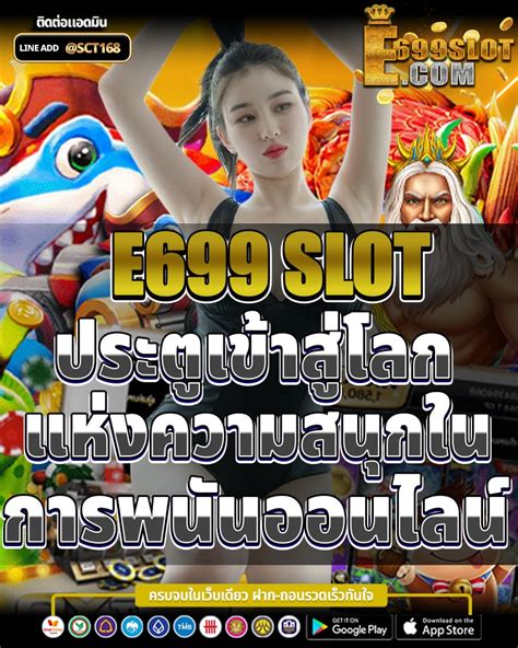 Super Slots: ประตูสู่โลกแห่งความตื่นเต้นและรางวัล