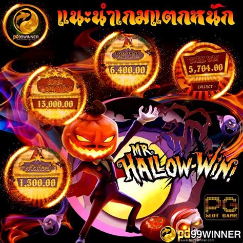 Super Slots th: ไม่ใช่แค่เกมธรรมดา แต่เป็นประสบการณ์สุดพิเศษ!