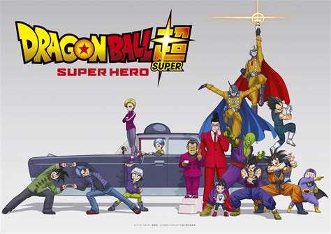 Super heroes saga. This is a list of episodes and other articles related to the Super Hero Saga of Dragon Ball Super . A. A Legacy Toward the Future. B. Burst Forth!—Light of Death! C. Carmine and Soldier 15. D. Dragon Ball Super: Super Hero. 