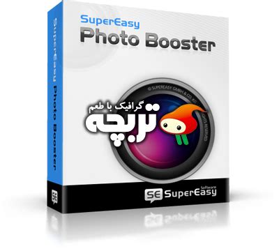 SuperEasy Photo Booster 1.2131 for Windows - Download