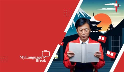 Supercharge Your Japanese Language Skills: The Power of App in Japanese