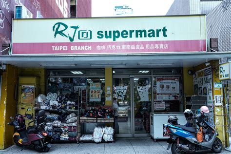 Supermart - The Supermart Ltd. 125 Front Street Hamilton, Bermuda HM 12 (441) 292-2064 . Monday - Saturday 7AM - 9PM Sunday 9AM - 7PM