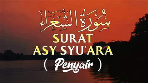 Surah Asy-Syu