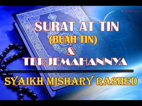 Surah At-Tīn (Buah Tin) dan Terjemahannya, QS: 95 - YouTube