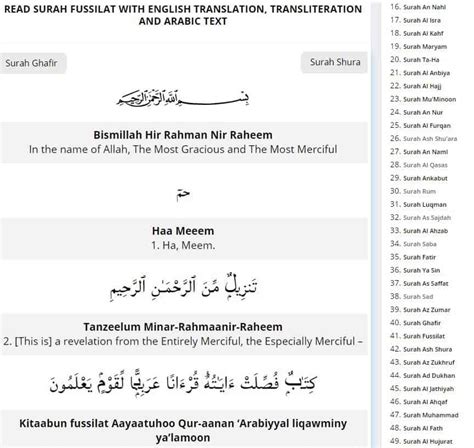 Surah Fussilat [41] - Translation and Translation - فصلت‎ - My Islam