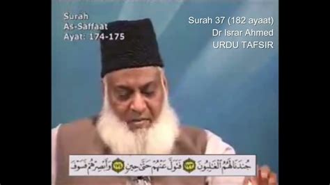 Surah as saffat ayat 173. Agar menang game higgs domino.