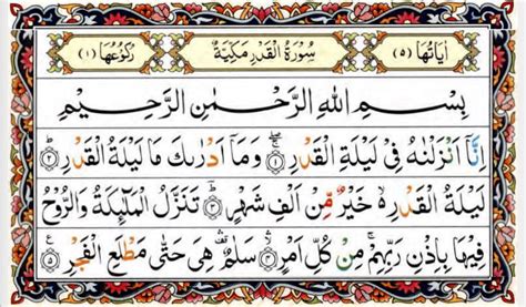 Surah qadr. Things To Know About Surah qadr. 