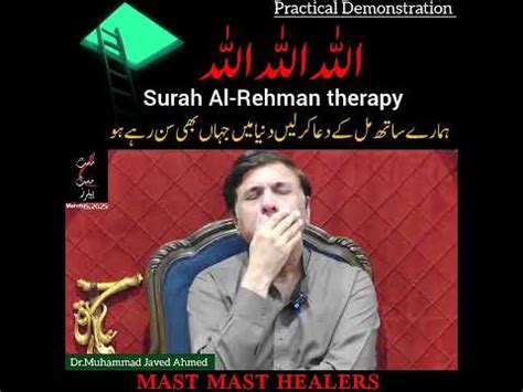 Surah rehman therapy reviews. .  <a href=https://babyshower.acredita.me/9ewws...