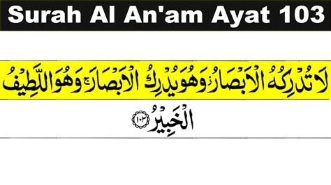 Surat al anam ayat 103. Angka keluar togel tadi malam.