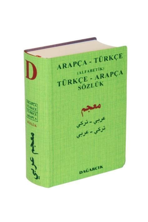 Suriye arapçası sözlük