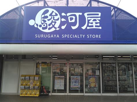 reference@suruga-ya.com. Business hours. Weekdays: Japan time 10: 30-19: 30 Saturday, Sunday and public holidays: Japan time 10: 30-18: 00 ※ Support will be provided in English and Japanese only. Send inquiry. Corresponding to LINE! LINE ID：@689laiwc. LINE Business hours:.